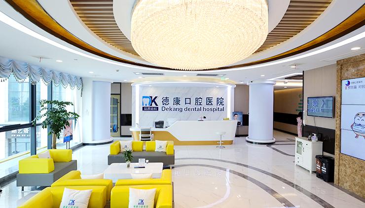 ƽ���¿���ǻ�t(y��)Ժ