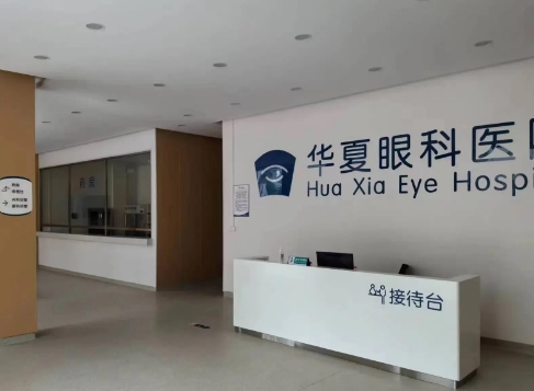 ����A���ۿ��t(y��)Ժ