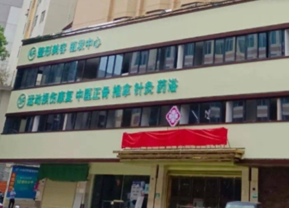 ������ǹǿ�ҽԺ�������ݿ�