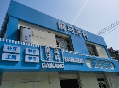 ��ˮǰ�R��ǻ�T�\��