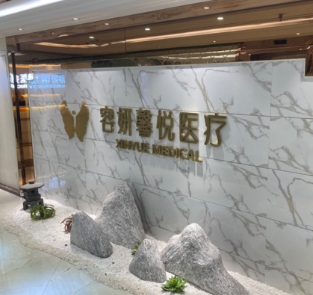 �F�ܰ��t(y��)�������\��