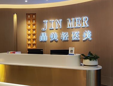 �~�꾧�����t(y��)�������\��