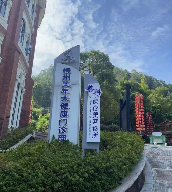 ÷���ƿ�ҽ����������