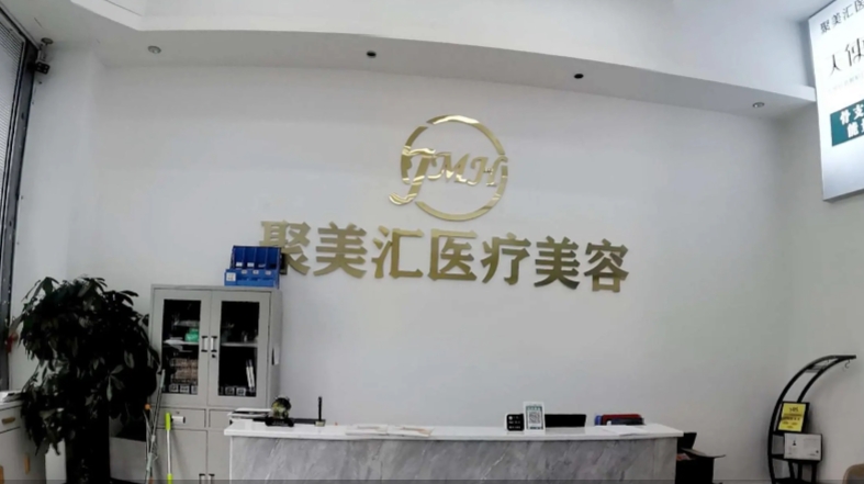 ¡��������ҽ����������