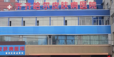 �R�R����Ƥ�w���t(y��)Ժ