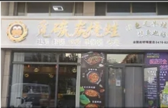 �a�ֺ����Ǻ��t(y��)�������\��