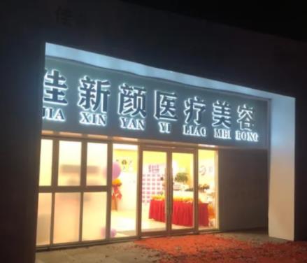 �o�a������t(y��)�������\��