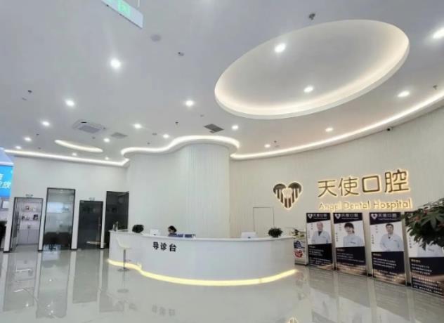 ������ʹ��ǻ���ﲿ