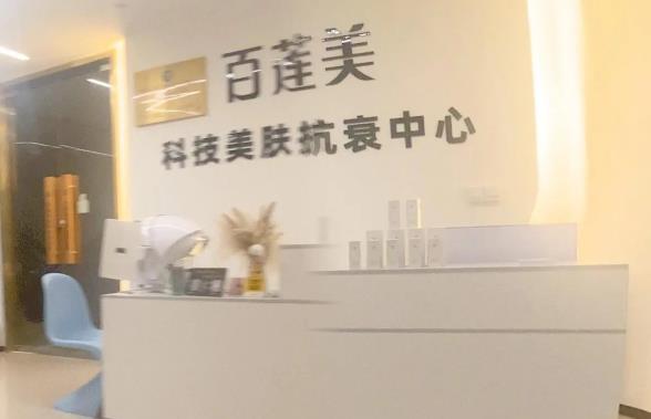 �ؑc��ɏ���t(y��)�������\��