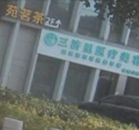 �Lɳ���ą^(q��)�������t(y��)�������t(y��)Ժ