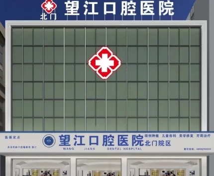 ���c�������T(m��n)��ǻ�t(y��)Ժ