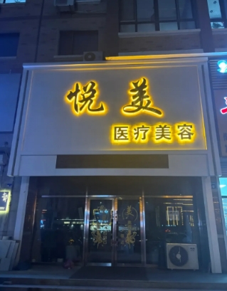 ��ꖐ����t(y��)�������\��