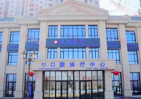 �½����ӿ�ǻ�t(y��)Ժ