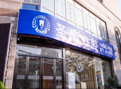 �Ϻ�ʥ����ǻ���ﲿ