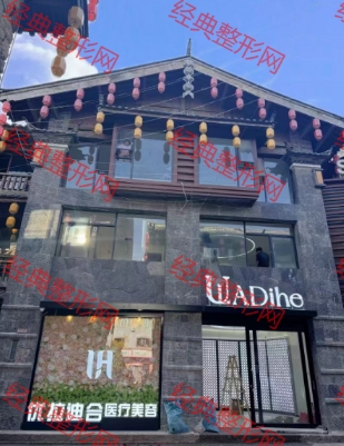 ���������Ϻ�ҽ����������