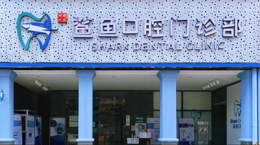 ��ɽ���~��ǻ�T�\��