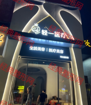 ������һҽ����������