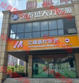 �������ҽ����������