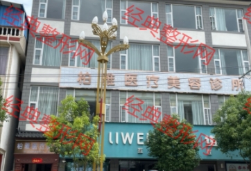 ��������ҽ����������