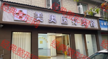 ��������ҽ����������