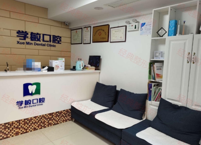 ʯ���f�L���W(xu��)����ǻ�\��