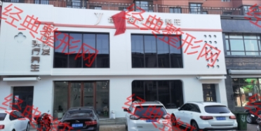 ���ּ����t(y��)�������\��