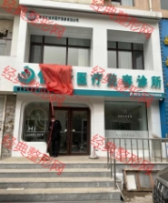 ���ּ����t(y��)�������\��