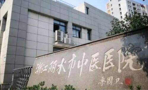 ��ˮ�����t(y��)Ժ�������ݿ�