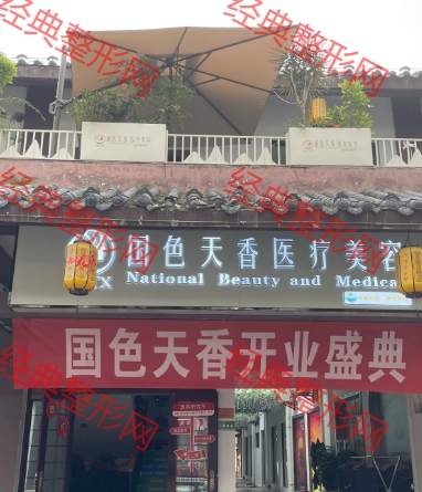 ʮ�ߎ�ɫ�����t(y��)�������\��