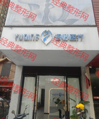 ��������ҽ����������