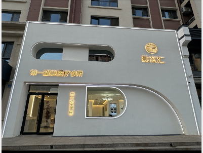 ��ɽ��һ�����t(y��)�������\��