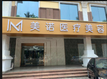 ������ŵҽ����������