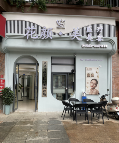 ���廨����ҽ����������