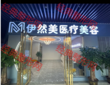 ���Ǹ���Ȼ��ҽ����������