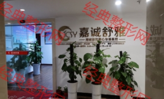 �ڽ��γ�����ҽ����������