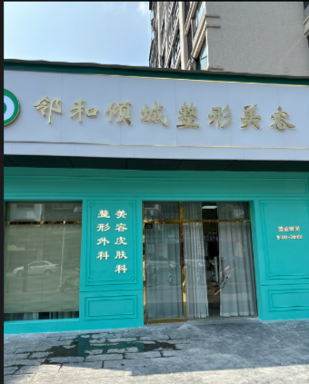 �������̓A�����������t(y��)Ժ