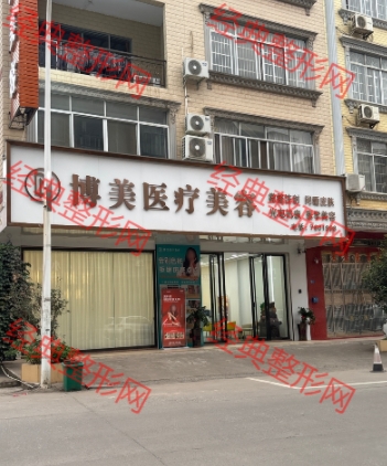 ��۲���ҽ���������ﲿ