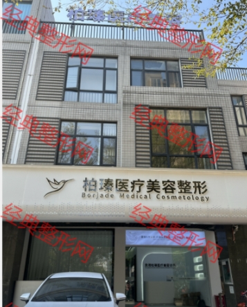 ��۰���ҽ����������