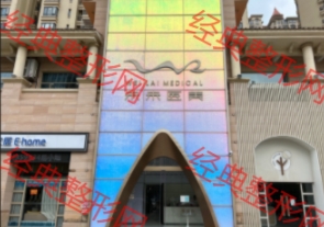 ï��δ���t(y��)�������\��