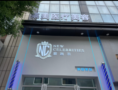 �Sʯ�R���t(y��)�������\��