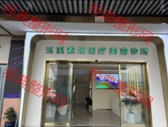 ��Ϫ����ҽ����������