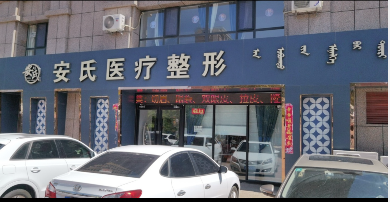 ���ֺ��ذ���ҽ����������