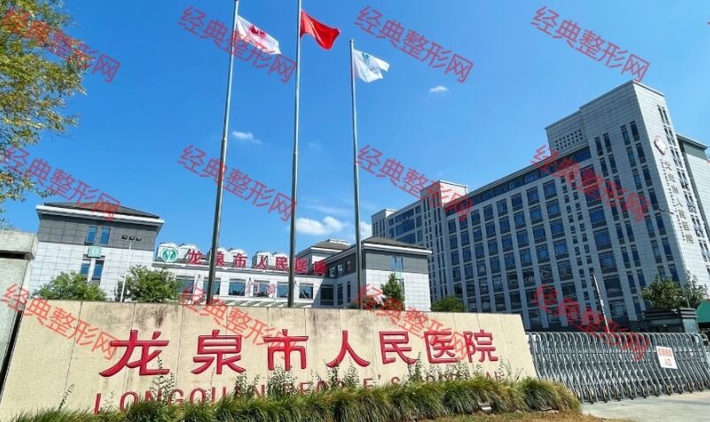 ��Ȫ�������t(y��)ԺƤ�w���ݿ�