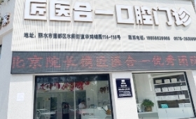 ��ˮ���t(y��)��һ��ǻ�T�\��