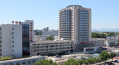 ������˳����ҽԺ�������