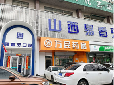 ̫ԭ�׿�����ǻ���ﲿ