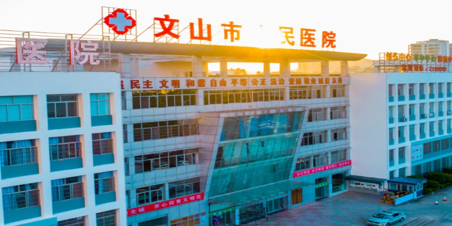 ��ɽ������ҽԺƤ�����ݿ�