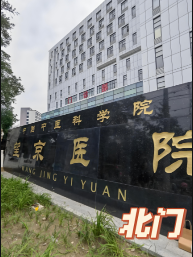 �����й���ҽ��ѧԺ����ҽԺƤ�����ݿ�