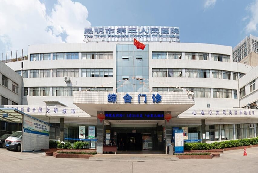 �����е��������t(y��)ԺƤ�w���ݿ�