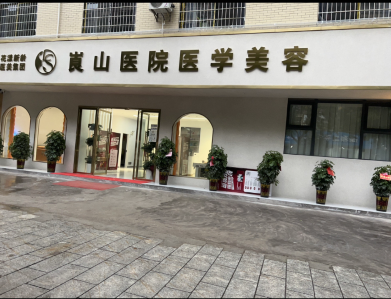 ���~ɽ�t(y��)Ժ�t(y��)�����ݿ�